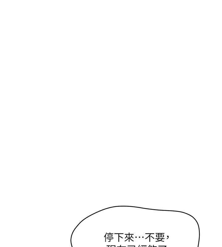 第14话-可不可以晚点再走? 1